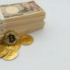 ビットコイン